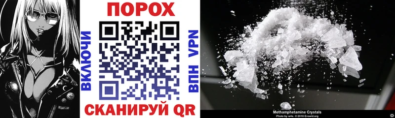 Купить закладки  Данилов  Amphetamine 97% 