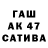 Кетамин VHQ Costel Bardasevschi
