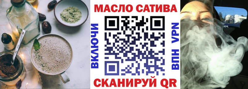 Еда ТГК марихуана  Купить где  Данилов 