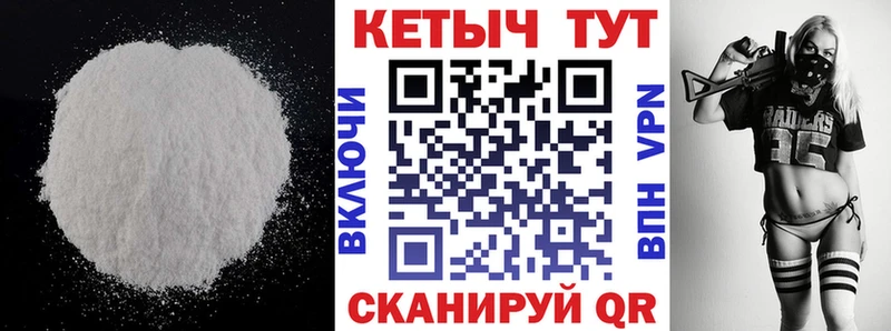 Купить закладки  Данилов  КЕТАМИН ketamine 