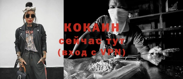 мяу мяу кристалл Краснотурьинск