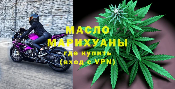 мяу мяу кристалл Краснотурьинск