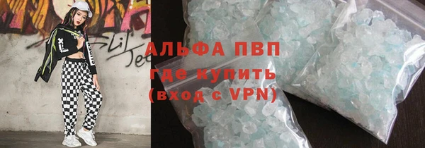 мяу мяу кристалл Краснотурьинск