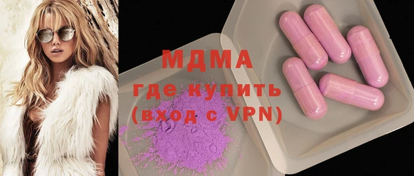 первитин Краснослободск