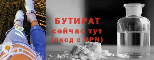 первитин Краснослободск