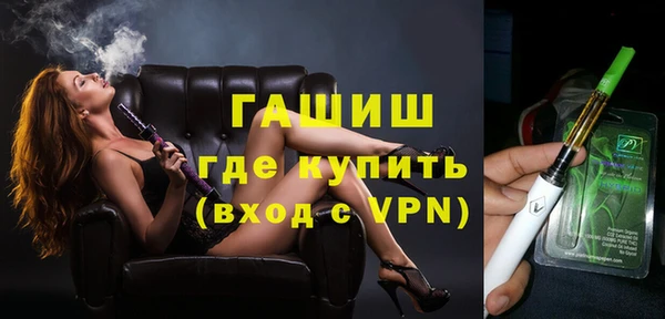 прущие грибы Красноперекопск