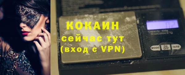 первитин Краснослободск