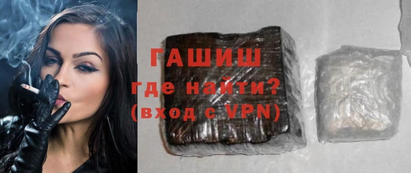 мяу мяу кристалл Краснотурьинск