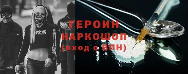 первитин Краснослободск
