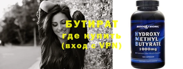 мяу мяу кристалл Краснотурьинск