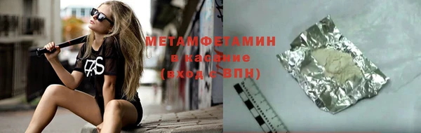 прущие грибы Красноперекопск