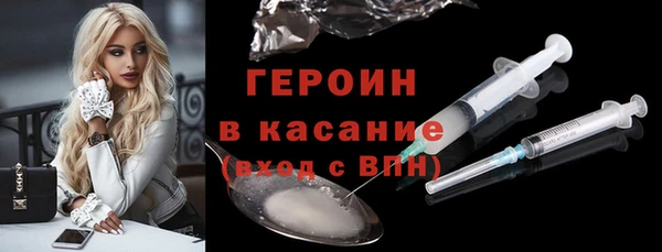 первитин Краснослободск