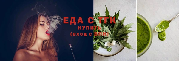 прущие грибы Красноперекопск