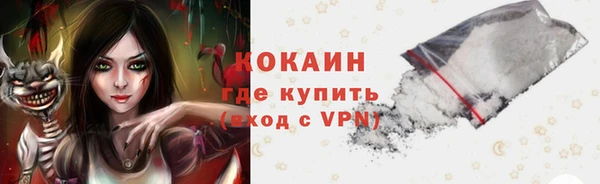 первитин Краснослободск