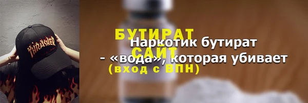 первитин Краснослободск