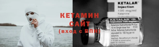 прущие грибы Красноперекопск