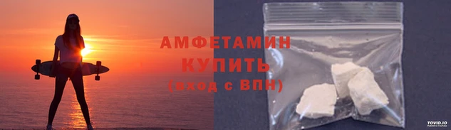 мяу мяу кристалл Краснотурьинск