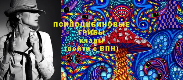 мяу мяу кристалл Краснотурьинск