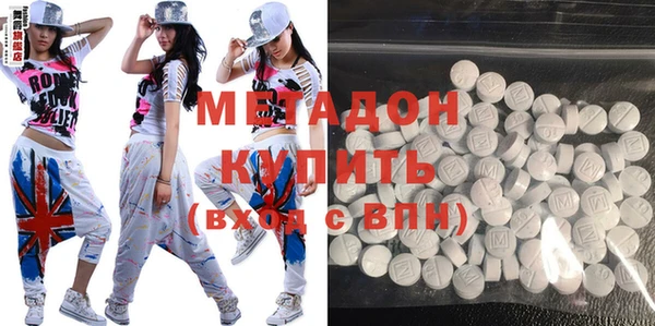 мяу мяу кристалл Краснотурьинск