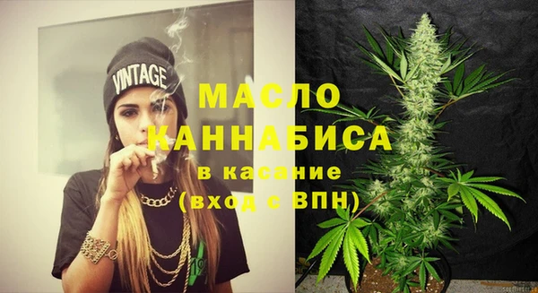 мяу мяу кристалл Краснотурьинск
