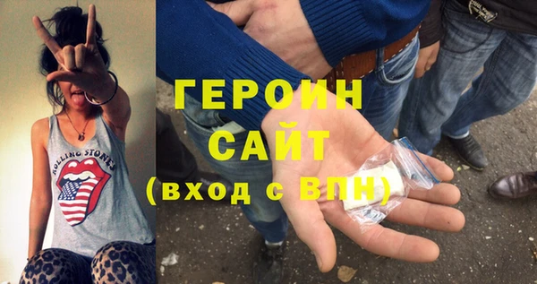 прущие грибы Красноперекопск