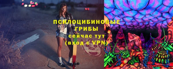 мяу мяу кристалл Краснотурьинск