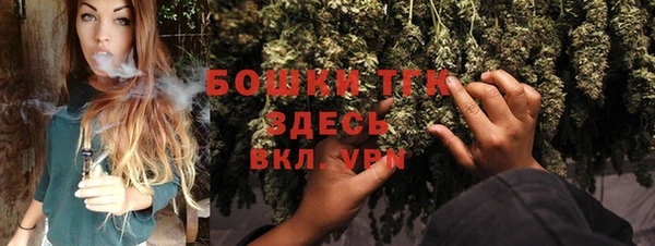мяу мяу кристалл Краснотурьинск