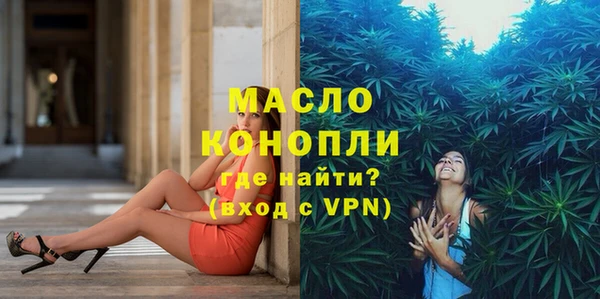 мяу мяу кристалл Краснотурьинск