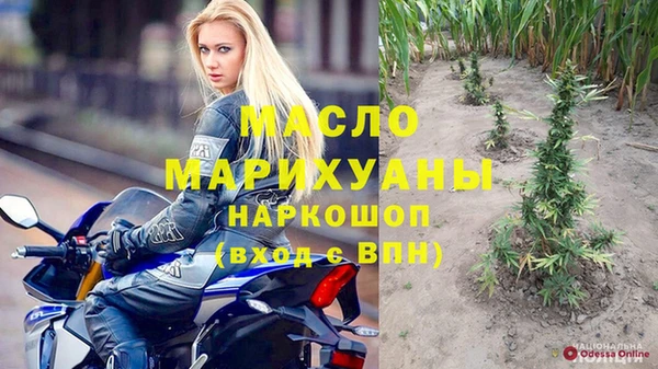 прущие грибы Красноперекопск