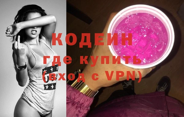 первитин Краснослободск