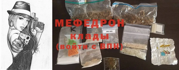 прущие грибы Красноперекопск