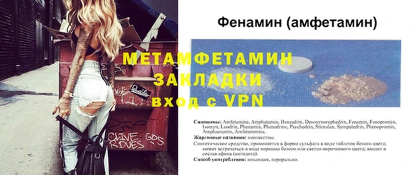 мяу мяу кристалл Краснотурьинск