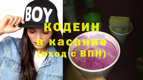 первитин Краснослободск