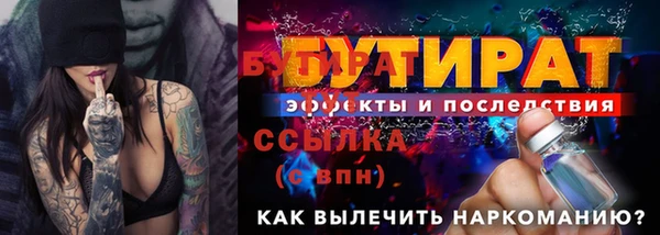 мяу мяу кристалл Краснотурьинск