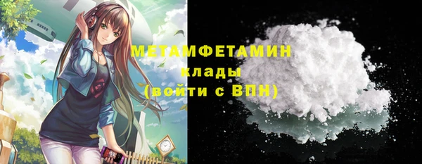 первитин Краснослободск