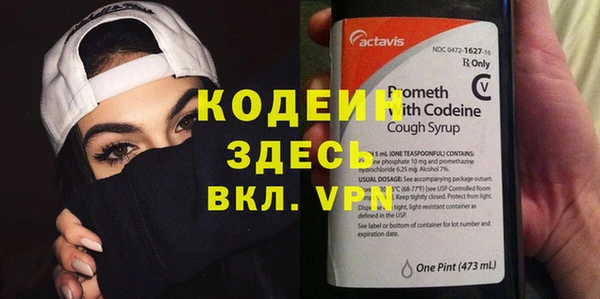 первитин Краснослободск