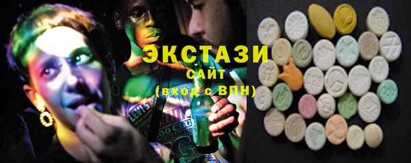 первитин Краснослободск