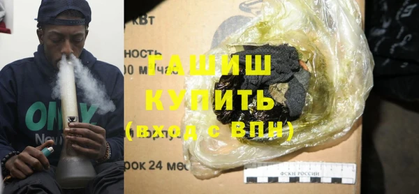 прущие грибы Красноперекопск