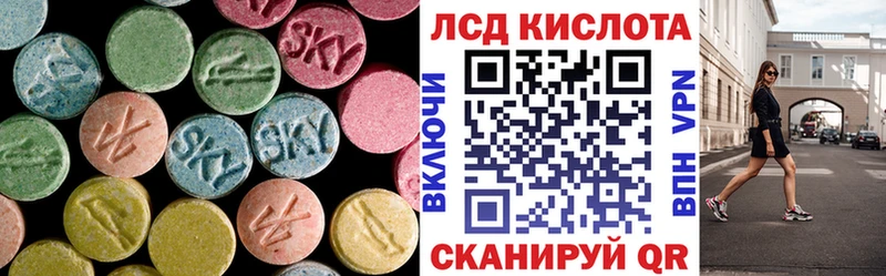 Купить где  Данилов  ЛСД экстази кислота 