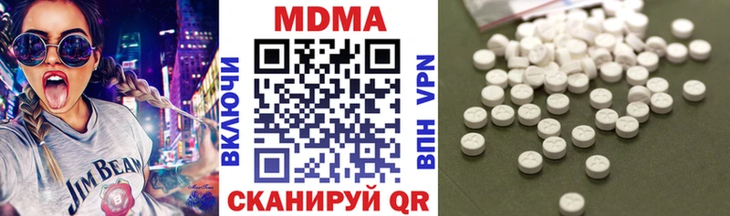 MDMA crystal  Купить где  Данилов 