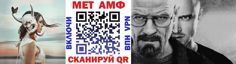 МЕТАМФЕТАМИН Декстрометамфетамин 99.9% Данилов
