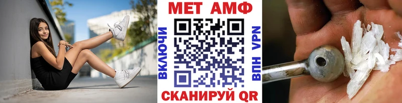 Купить где  Данилов  Первитин Methamphetamine 