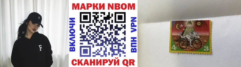 Купить закладки  Данилов  Марки 25I-NBOMe 1,5мг 