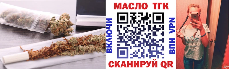 Дистиллят ТГК концентрат  Купить где  Данилов 